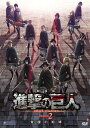 劇場版「進撃の巨人」 season2 -覚醒の咆哮-[DVD] [通常版] / アニメ