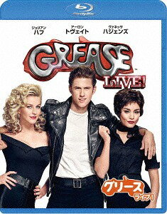 グリース・ライブ![Blu-ray] / ミュージカル