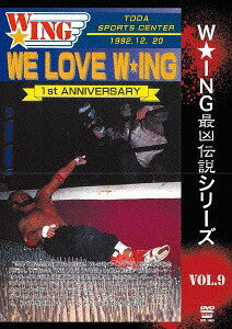 The LEGEND of DEATH MATCH/W★ING最凶伝説[DVD] vol.9 WE LOVE W★ING 1st ANNIVERSARY 1992.12.20 戸田市スポーツセンター / 格闘技