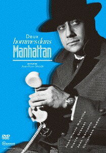 マンハッタンの二人の男[DVD] HDマスター / 洋画