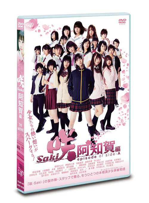 fu -Saki- m episode of side-Av[DVD] [ʏ] / M