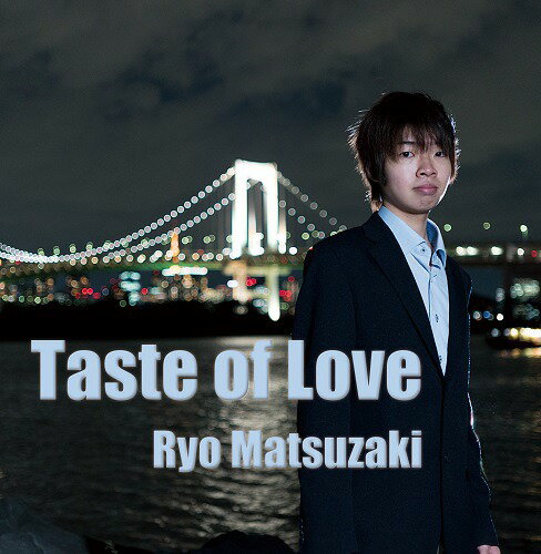 Taste of Love[CD] / 松嵜涼