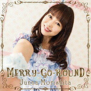 MERRY-GO-ROUND[CD] / 森下純菜