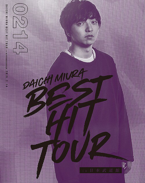 DAICHI MIURA BEST HIT TOUR in ƻ[Blu-ray] (2/14) / 
