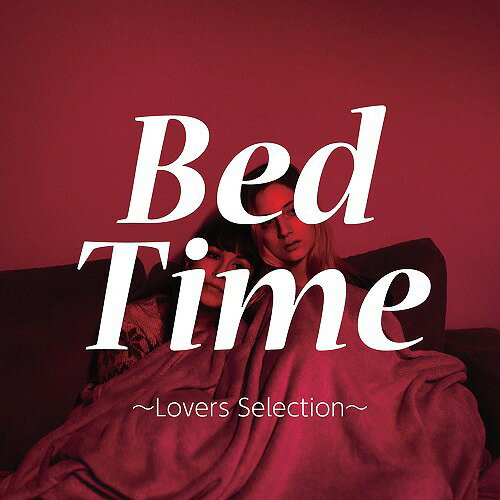 Bed Time Lovers Selection[CD] / ˥Х