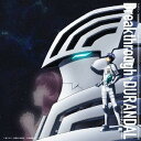 TVアニメ『宇宙戦艦ティラミス』主題歌: Breakthrough/DURANDAL CD / スバル イチノセ (CV: 石川界人)