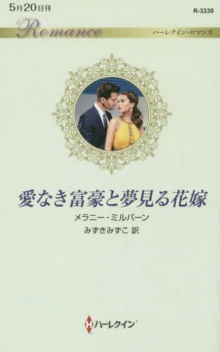 ʤٹ̴ֲ / ȥ:A RING FOR THE GREEKS BABY[/] (ϡ쥯󡦥ޥ) / ...