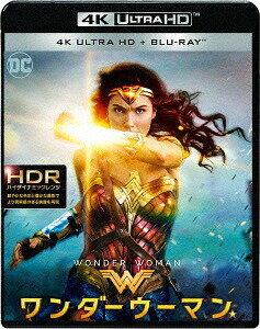 ワンダーウーマン[Blu-ray] ＜4K ULTRA HD&ブルーレイセット＞ / 洋画