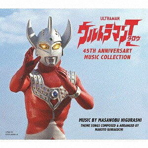 ウルトラマンタロウ 45th Anniversary Music Collection[CD] / 特撮 (音楽: 日暮雅信)