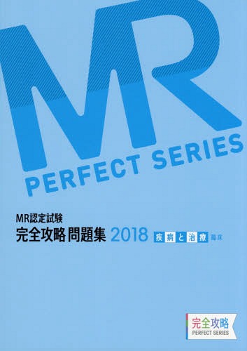 18 MRǧ ¤ȼ׾[/] (άPERFECT) / إǥߡߥȡ顼˥󥰻/Խ