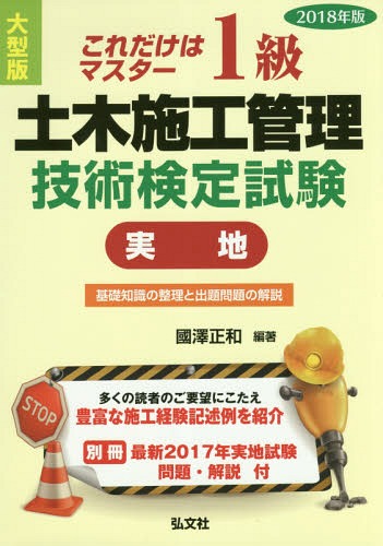 1ڻܹѸҼϡ ϥޥ 2018ǯ[/] (ȡʥ꡼) / Ԣ߷/