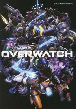 ジ・アート・オブ・オーバーウォッチ / 原タイトル:THE ART OF OVERWATCH (DARK HORSE BOOKS)[本/雑誌] / BlizzardEntertainment/著 〔江原健/訳〕 / ※ゆうメール利用不可