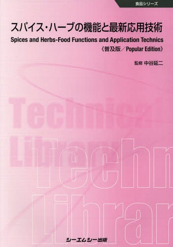 ѥϡ֤εǽȺǿѵ [/] (ʥ꡼) / ë/ƽ