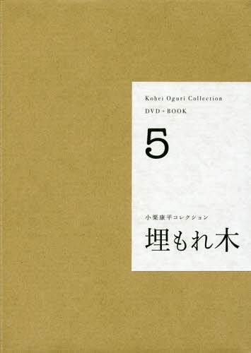 ʿ쥯 5[/] (DVD+BOOK) / ʿ/ ıѼ/