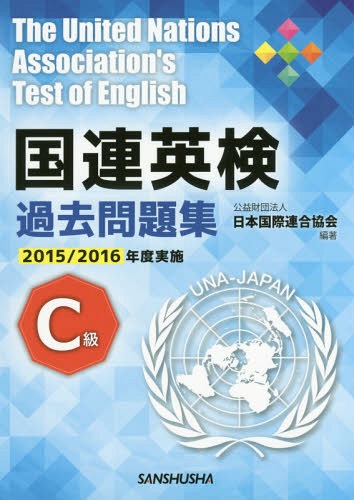 ϢѸ꽸C 2015/2016ǯټ»[/] / ܹϢ綨/ ë߷/ 쥭/ ɧ/