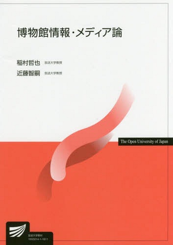 ʪ۾󡦥ǥ[/] (ض1555014-1-1811) / ¼ů/ ƣһ/