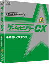 ゲームセンターCX ベストセレクション[Blu-ray] 緑盤 / バラエティ