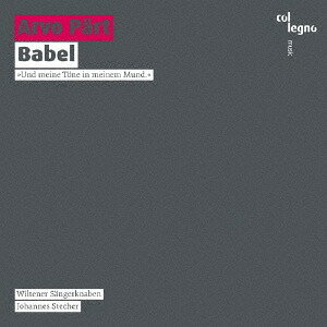 yg: Babel @IȏW[CD] / nlXEVebq[ (wEIK)/BeNc