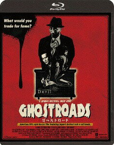 ゴーストロード[Blu-ray] / 邦画