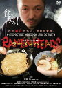 ラーメンヘッズ[DVD] / 邦画 (ドキュメンタリー)