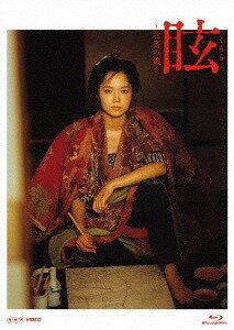 楽天ネオウィング 楽天市場店眩（くらら） 〜北斎の娘〜[Blu-ray] / TVドラマ