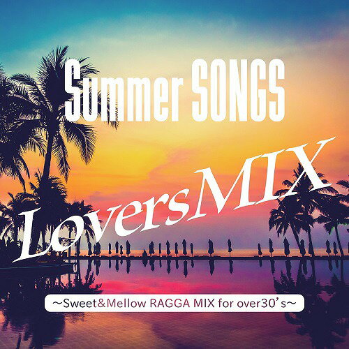 Summer SONGS Lovers MIX Sweet & Mellow RAGGA Style for over30’s[CD] / オムニバス