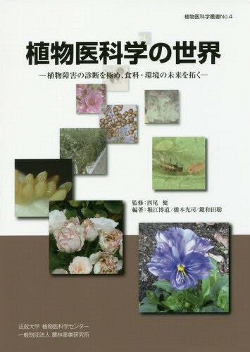 ͥ ŷԾŹ㤨ֿʪʳؤ[/] (ʪʳѽ / /ƽ ٹƻ/ ܸ/ /פβǤʤ7,129ߤˤʤޤ