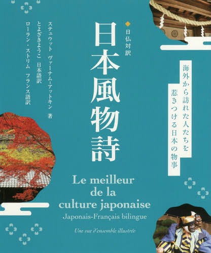 ʪ ʩ[/] / ƥ奦åȥʥࡾåȥ/ Ȥ褶褦/ܸ 󡦥ȥ/ե󥹸