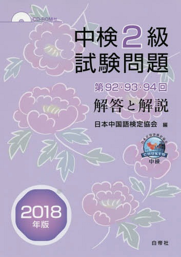 18 渡2 9293[/] / 측궨/