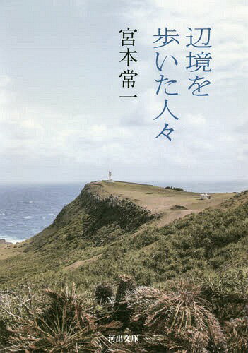 八丈実記 1～6巻/6冊揃 索引欠(近藤富蔵/八丈実記刊行会編