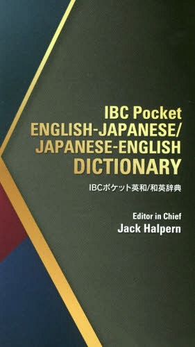 IBCݥåȱ/±Ѽŵ[/] / ׿/