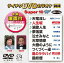 ƥDVD饪 ѡ10 W[DVD] 574 ǿ / 饪