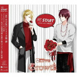 ALIVE Growth 「RE:START」 シリーズ[CD] vol.1 / 衛藤昂輝(CV: 土岐隼一)、藤村衛(CV: 寺島惇太)