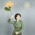 Wild Flower - Best of Pure Mode Years 1999-2018[CD] / 遠藤響子