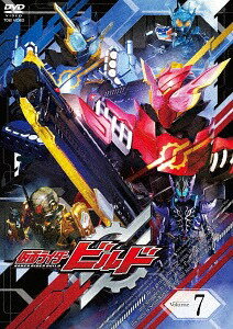 仮面ライダービルド[DVD] VOL.7 / 特撮