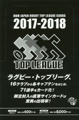 ご注文前に必ずご確認ください＜商品説明＞＜商品詳細＞商品番号：NEOBK-2142209Baseball Magazine Sha / ’17-18 Japan Rugby BOX (BBM)メディア：本/雑誌発売日：2017/09JAN：9784583212418BBMジャパンラグビートップリーグカード[本/雑誌] 2017-2018 / ベースボール・マガジン社2017/09発売