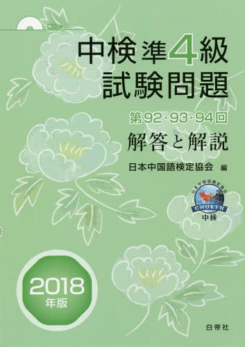 渡4 Ȳ 2018ǯ[/] / 측궨/
