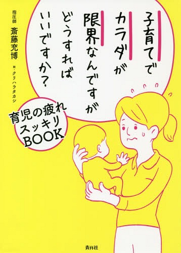 ҰƤǥ³ʤǤɤФǤ? 쥹åBOOK[/] / ƣ/ ϥ饿/