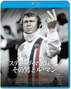 ご注文前に必ずご確認ください＜商品説明＞[死ぬまでにこれは観ろ! 2018 キング洋画220連発!] 2018年7月4日(水)110発! 2018年8月8日(水)110発! 過去最大! 合計220アイテムの発売!! 名作、怪作から珍作がさらにパワーアップ! ぜんぶ凄く面白い。また増えた。死ぬまでにこんなに観なければならない、魅力的かつ過酷なラインナップ! ●3枚買ったら全220タイトルの中からもれなく1枚もらえる! キャンペーン! (応募限定) ※応募期間: 2018年7月4日〜2018年12月31日 当日消印有効＜収録内容＞スティーヴ・マックィーン その男とル・マン＜アーティスト／キャスト＞スティーヴ・マックィーン(演奏者)　Jim Copperthwaite(演奏者)　ジョン・マッケンナ(演奏者)　ガブリエル・クラーク(演奏者)　ボナミー・グライムス(演奏者)　アンドリュー・マリオット(演奏者)　バリー・スミス(演奏者)＜商品詳細＞商品番号：KIXF-4195Movie / Mcqueen: The Man And Le Mans [Priced-down Reissue]メディア：Blu-rayリージョン：A発売日：2018/07/04JAN：4988003850999スティーヴ・マックィーン その男とル・マン[Blu-ray] [廉価版] / 洋画2018/07/04発売