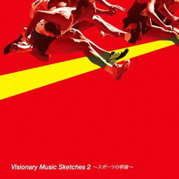 Visionary Music Sketches[CD] 2～スポーツの明暗～ / オムニバス