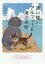 #7: Alfie the Holiday Catの画像