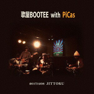 20171208 JITTOKU[CD] / 歌屋BOOTEE with PiCas
