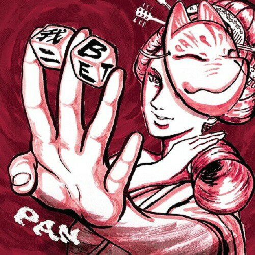 我ニBET[CD] [DVD付初回限定盤] / PAN