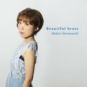 Beautiful brute / 夢のマボロシ幻想教[CD] / 堀之内緑