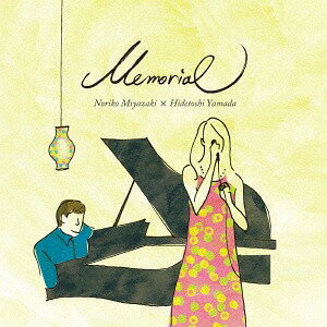 Memorial[CD] / 宮崎のりこ×山田秀俊