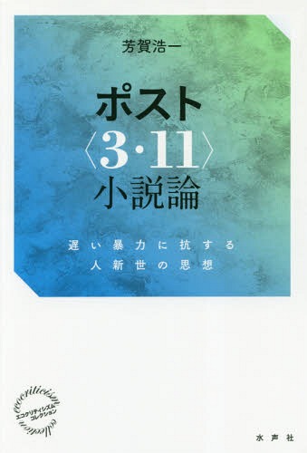 ݥȡ311Ӿ ٤˽Ϥ˹Ϳλ[/] (ƥࡦ쥯) / ˧/