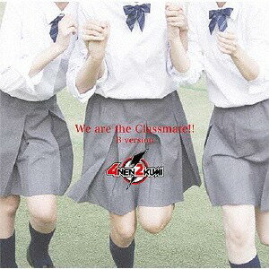 We are the Classmate!![CD] [B] / 4ǯ2