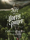 n[E|b^[ A[g̐E / ^Cg:The Art of Harry Potter[{/G] / }[NEXbN/kl CTCgEGfBVY/ Cq/{ŊďC {얢t/