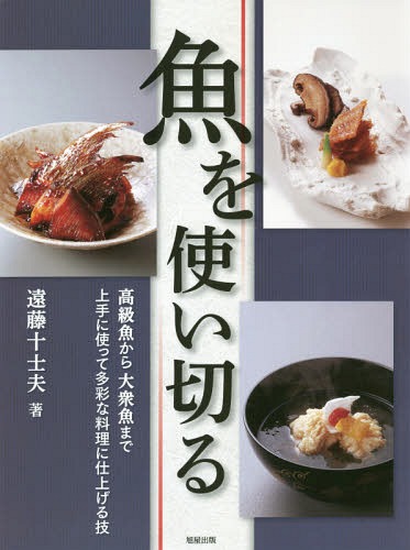 Ȥڤ 罰ޤǾ˻Ȥä¿̤˻ž夲뵻[/] / ƣ/