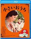 ご注文前に必ずご確認ください＜商品説明＞[あの頃映画 松竹ブルーレイ・コレクション] 直木賞を受賞した中島京子のベストセラー小説を山田洋次監督が映画化。 昭和11年。田舎から出て来た純真な娘・タキは、東京郊外に建つ少しモダンな赤い三角屋根の小さな家で、女中として働き始める。＜収録内容＞小さいおうち＜アーティスト／キャスト＞片岡孝太郎(演奏者)　吉岡秀隆(演奏者)　妻夫木聡(演奏者)　松たか子(演奏者)　山田洋次(演奏者)　黒木華(演奏者)　中島京子(演奏者)＜商品詳細＞商品番号：SHBR-1249Japanese Movie / The Little House (Chiisai Ouchi)メディア：Blu-ray収録時間：136分リージョン：free発売日：2018/05/02JAN：4988105105461小さいおうち[Blu-ray] / 邦画2018/05/02発売